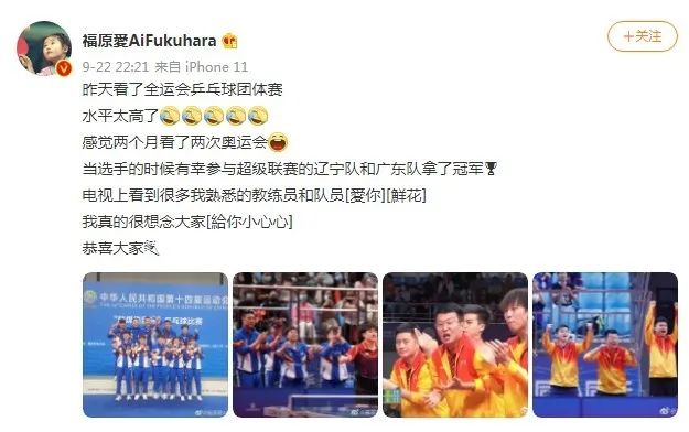 本泽马外号笨马,逗妹吐槽最新