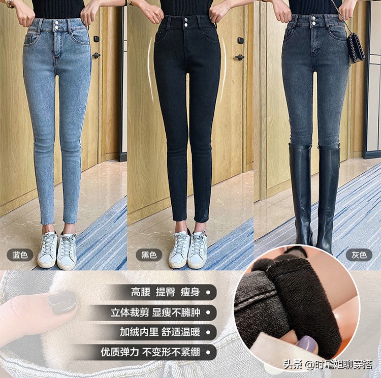冬天穿加绒牛仔裤好看还是不加绒,冬季加绒牛仔裤修饰腿型推荐