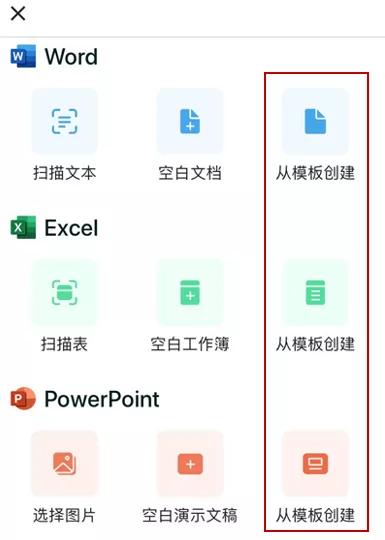 wpsoffice和微软office,wpsoffice和微软的office