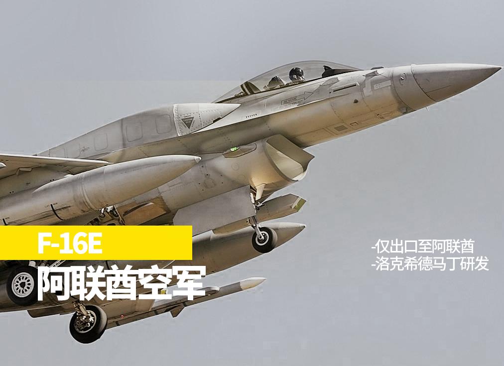 美军最新攻击机型号,美军所有舰载机型号