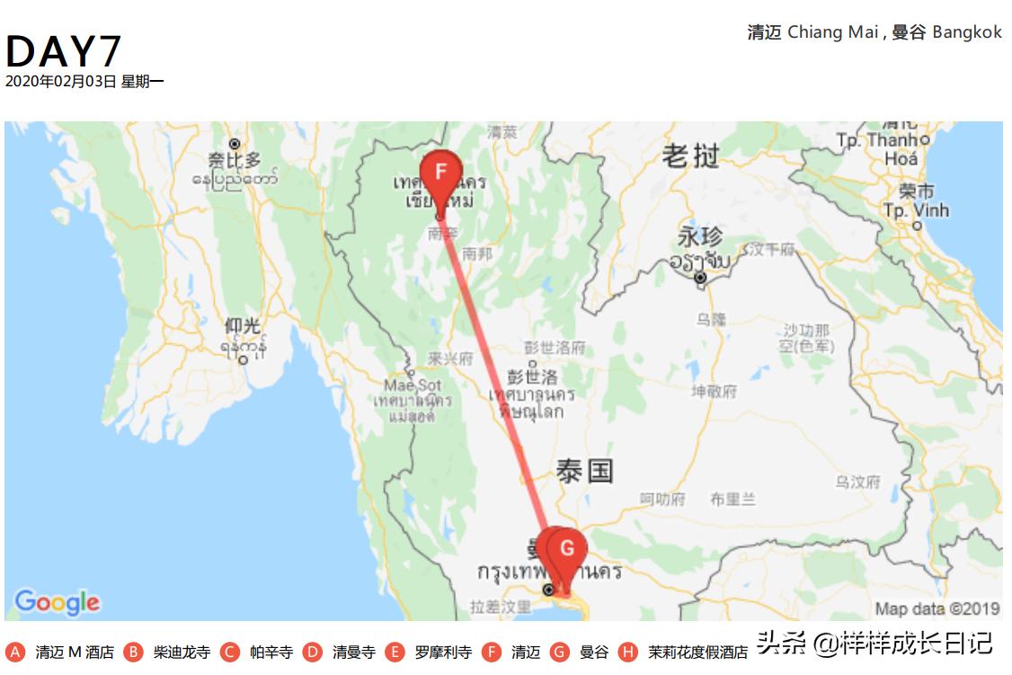 一家人泰国自由行攻略,一家三口曼谷旅游攻略