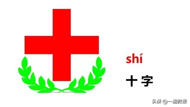 学拼音幼小衔接拼音认读,汉语拼音音节幼小衔接大班