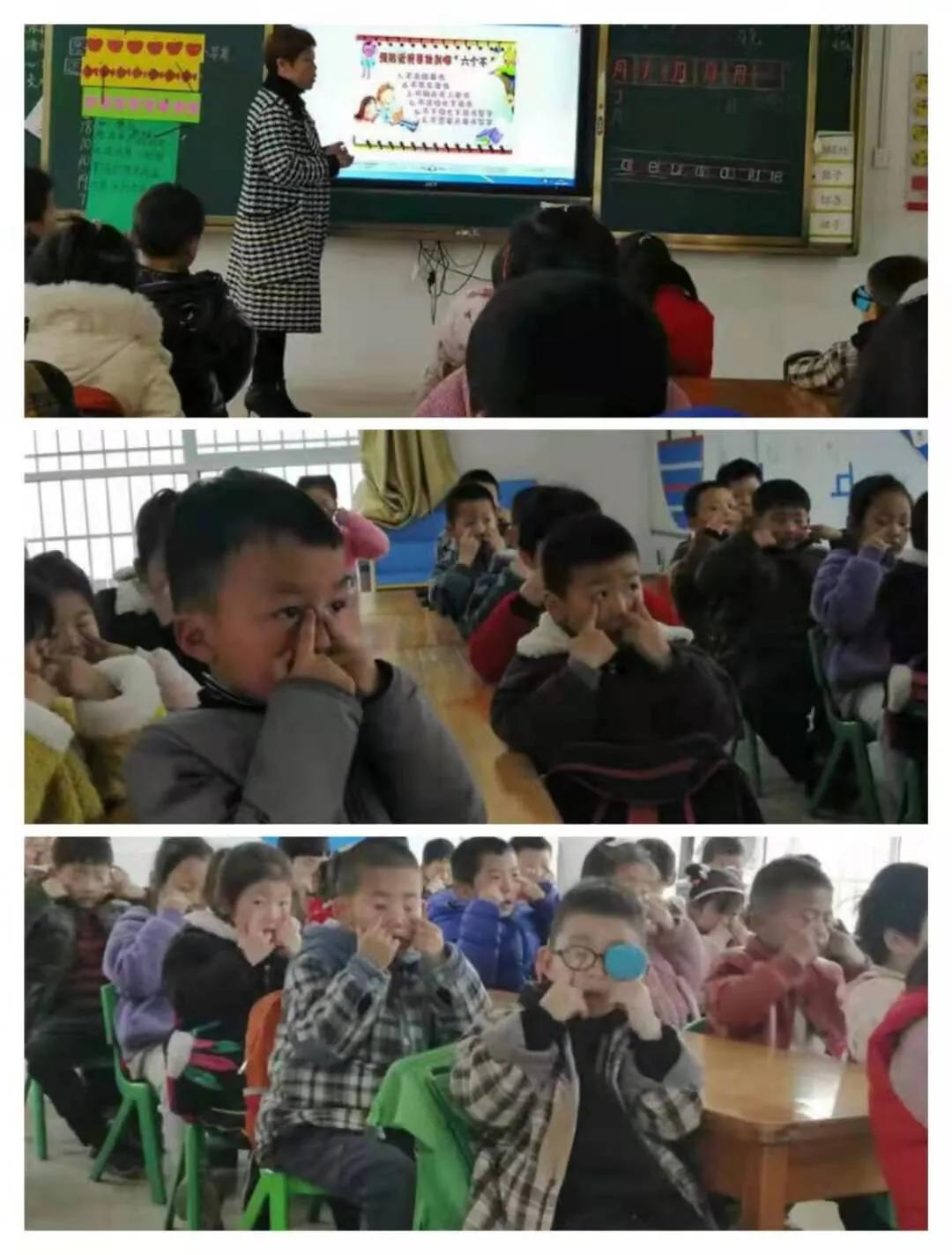 幼儿园爱护眼睛宣传资料,幼儿园爱护眼睛信息报道