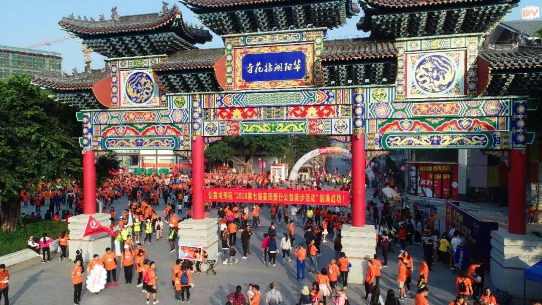 爱前行公益活动,爱行路公益活动