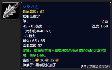 魔兽世界3.35法师pvp毕业装备,怀旧服法师pvp团本天赋