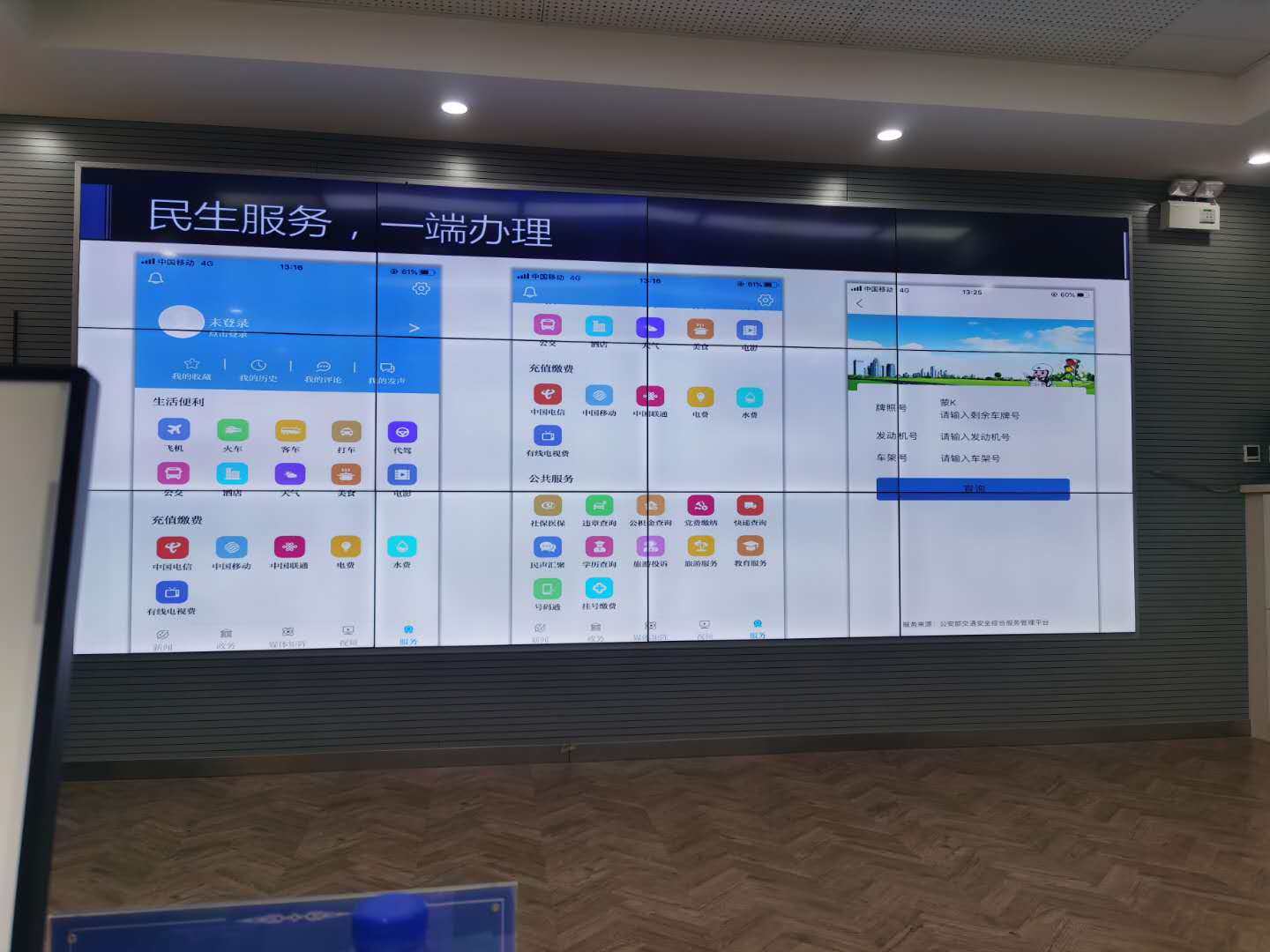 融媒体中心调研报道,融媒体中心疫情预测