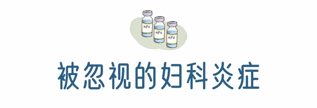 hpv疫苗接种注意事项及禁忌,月经期间可以接种hpv疫苗吗