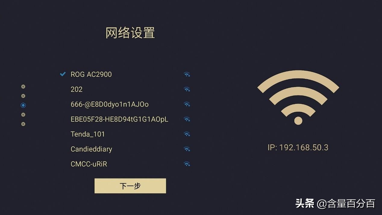 入门电视盒子推荐,值得购买的入门级4k液晶电视