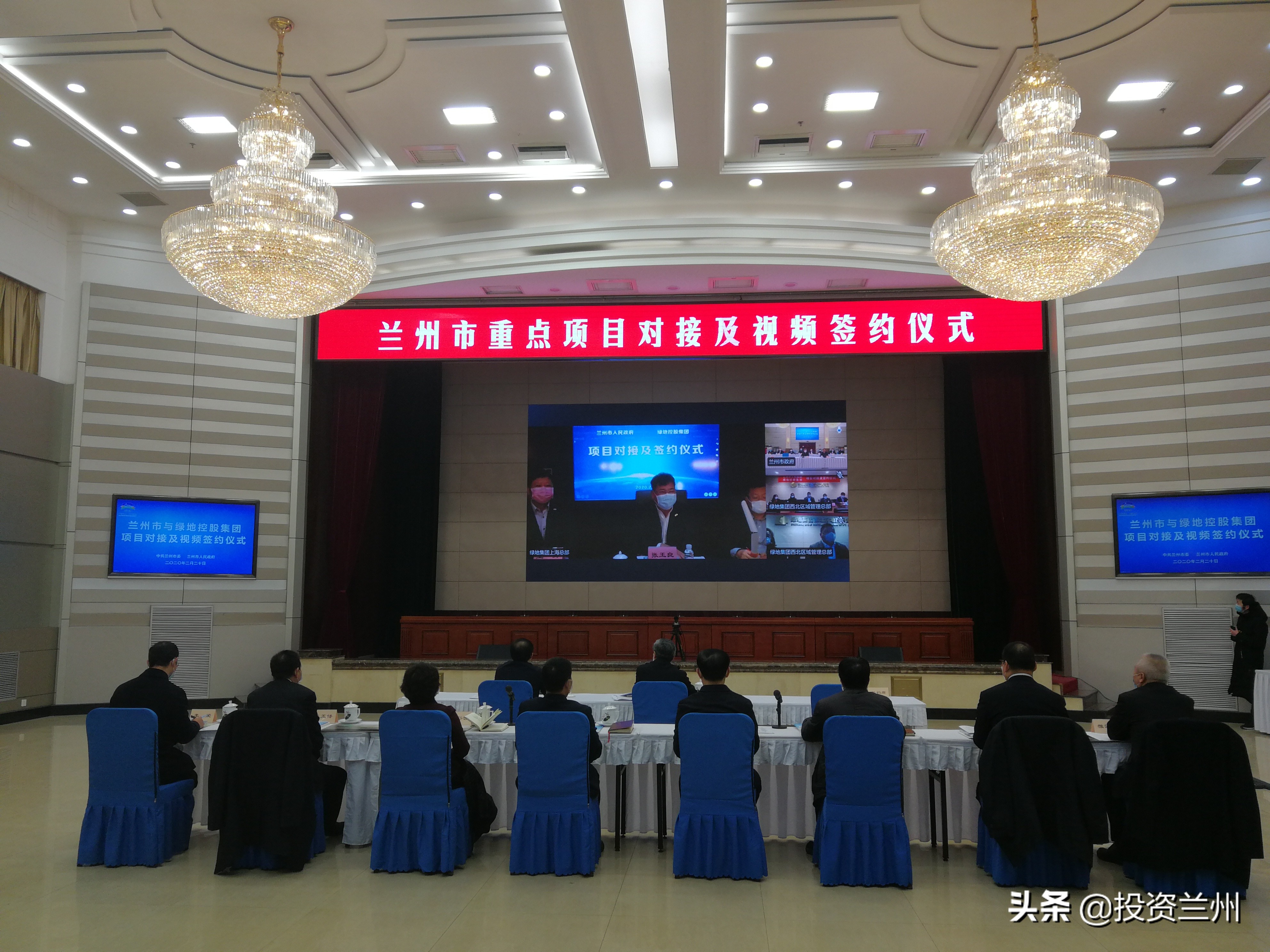 2022兰州招商引资,兰州市招商引资重点项目集中开工