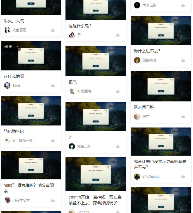 一手好牌打得稀烂出自哪里,一手好牌打得稀烂无话可说