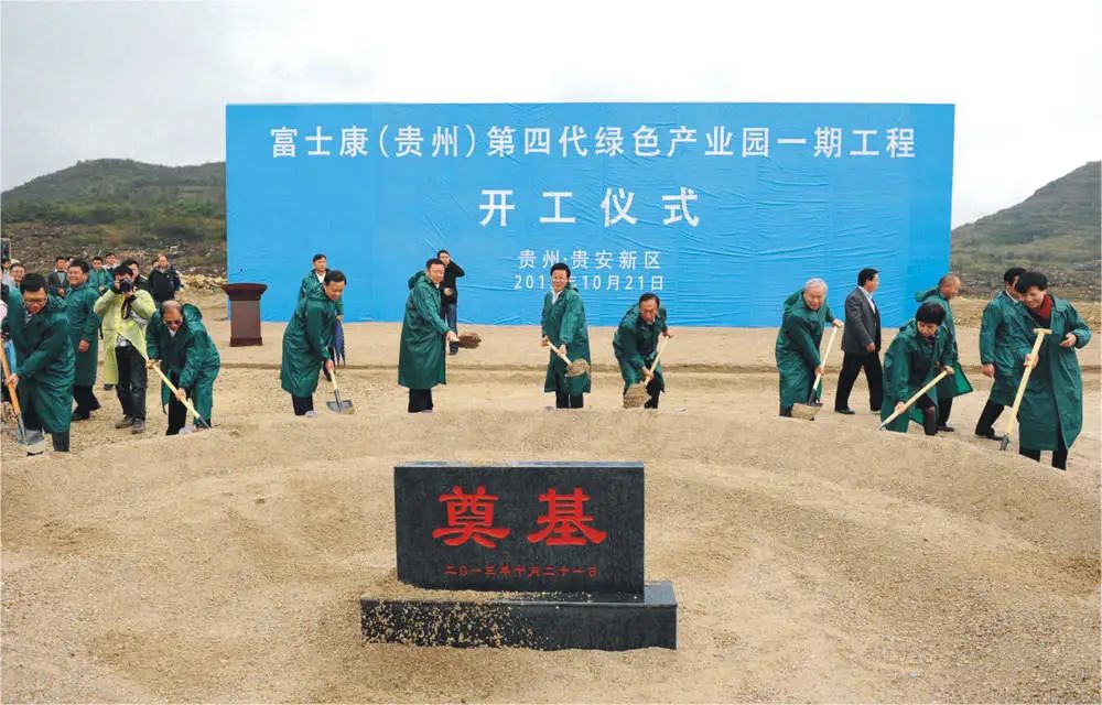 富士康在江苏有生产基地吗,富士康最大的生产基地