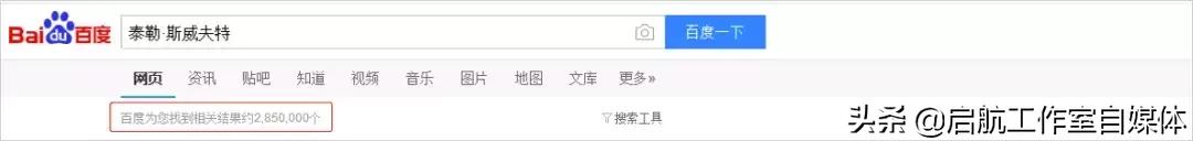 百度资源怎么用,如何在百度上快速搜到资料
