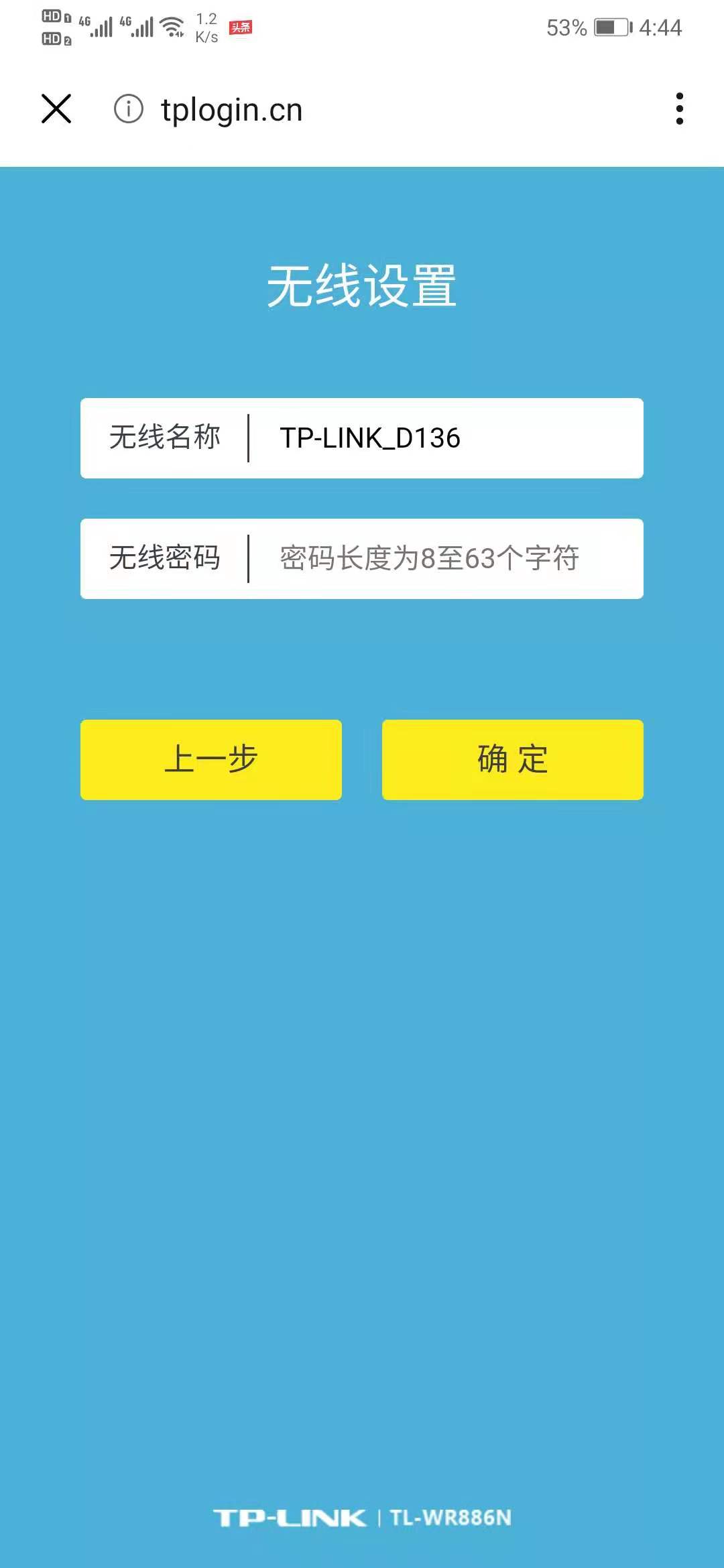 如何更改并隐藏wifi密码,教你一招随时用wifi在哪都可以