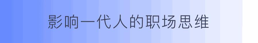 世界顶级投行薪酬,高盛投行薪水