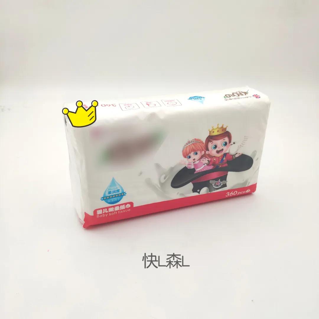 含保湿因子婴儿柔软纸巾,保湿因子纸巾