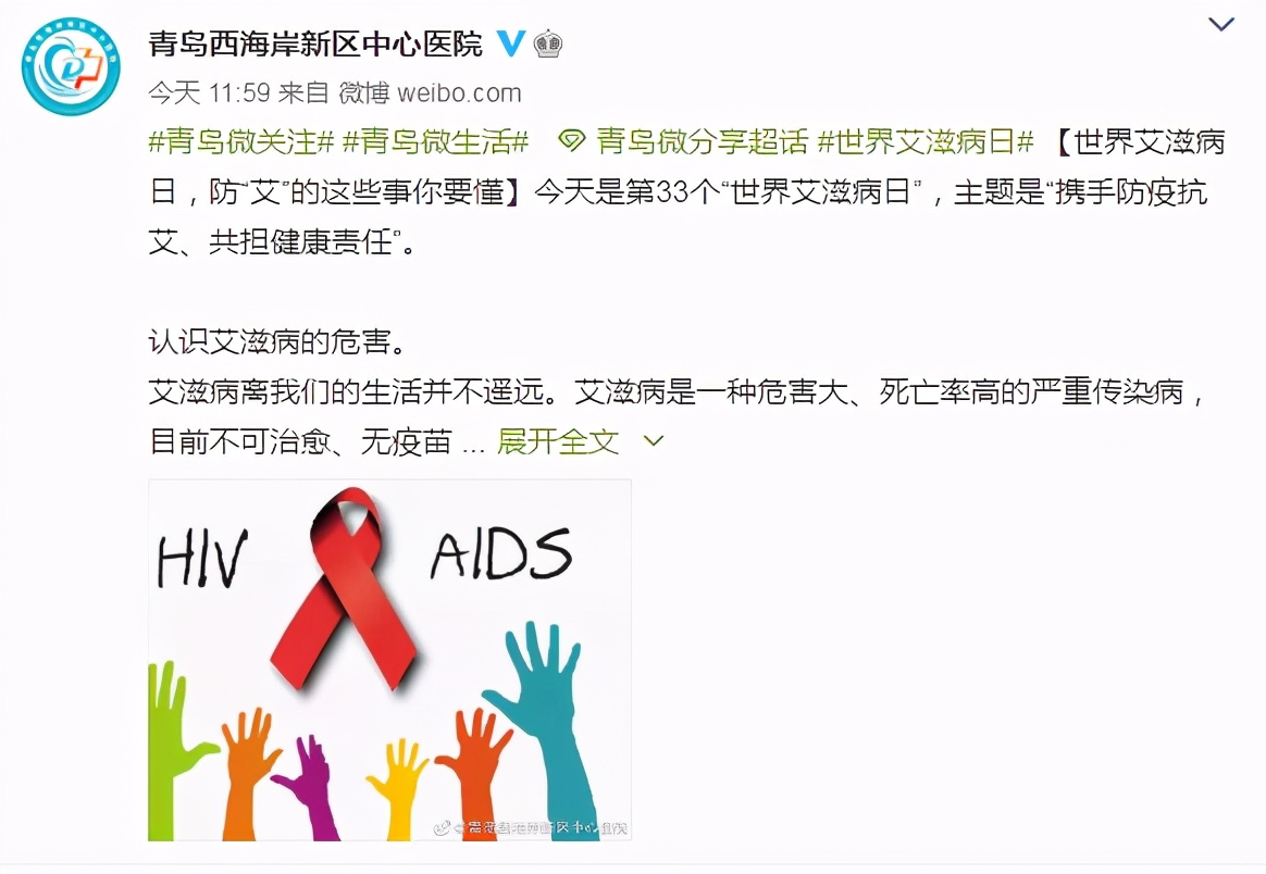 艾滋病对人体寿命的影响,健康人吃了艾滋病的药会怎么样