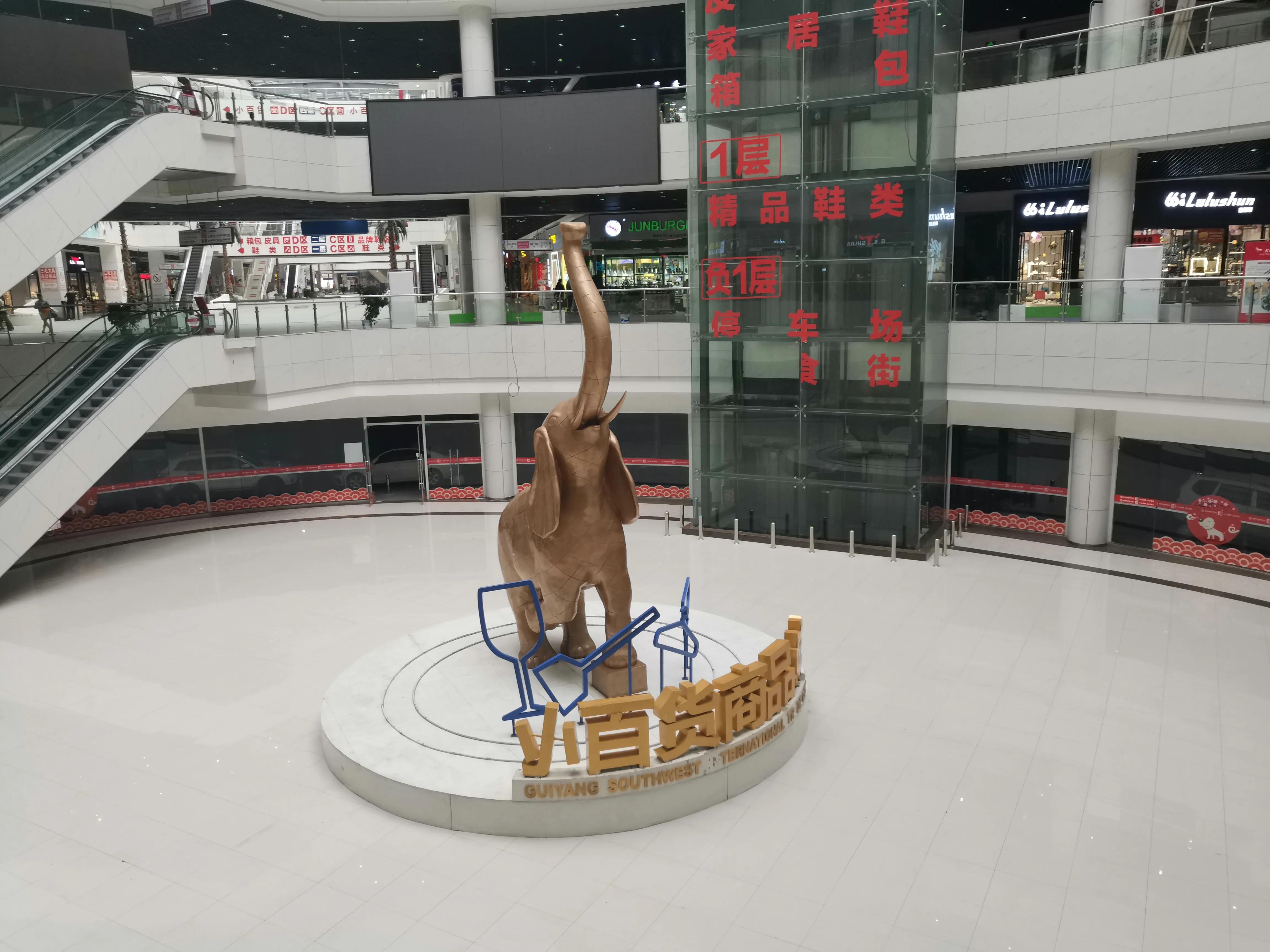 金阳西南商贸城怎么分布,金阳西南商贸城示意图