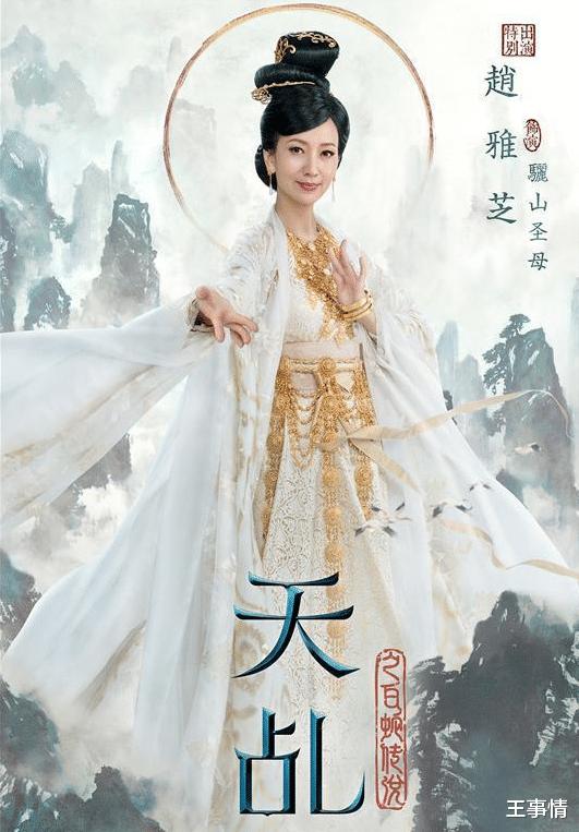 封神大战截教哪些人存活,封神大战后阐教十二金仙去哪了