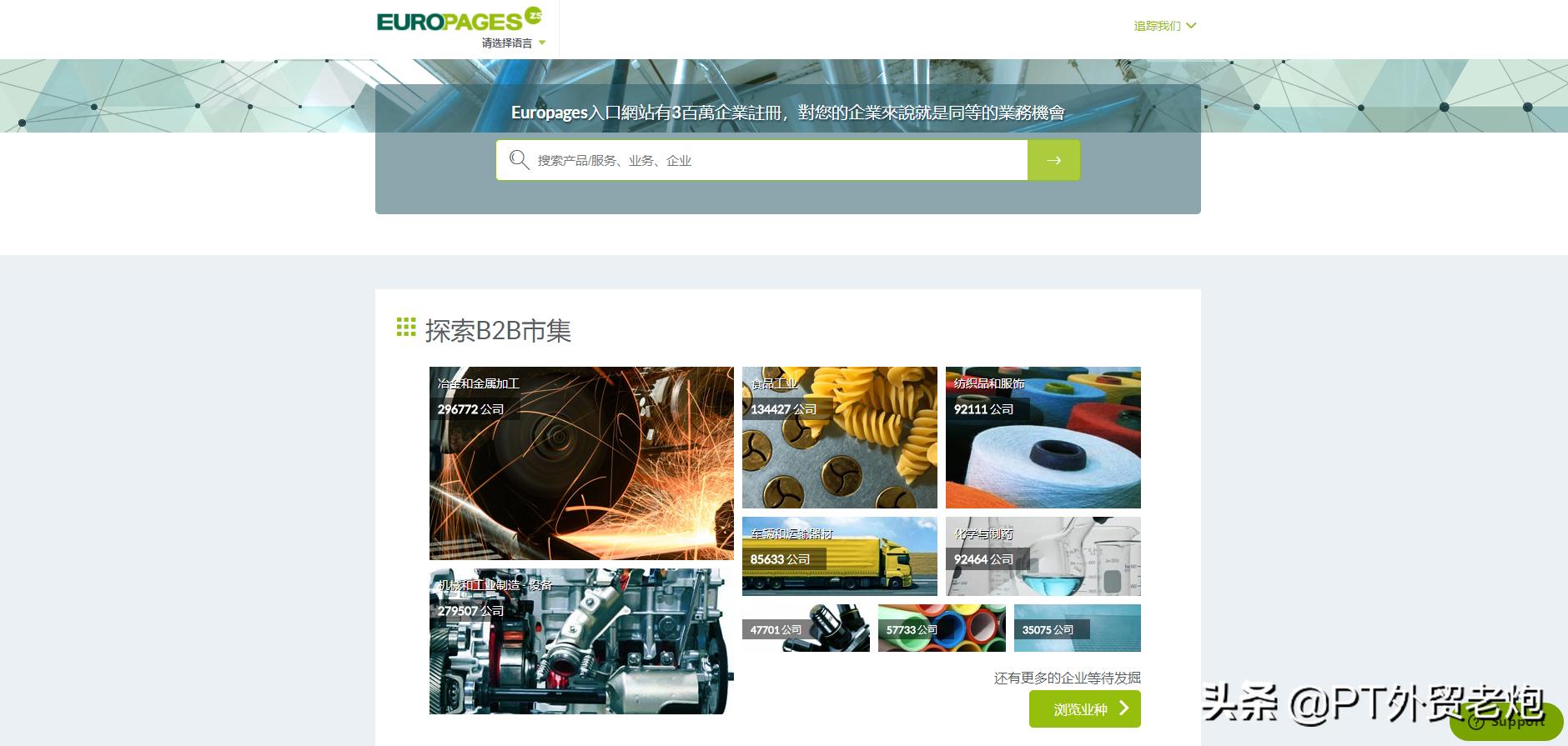 外贸找工作应该问哪些问题,外贸谷歌找客户方法