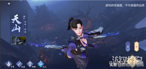 穿越天龙八部之梦回天龙,新天龙八部游戏测评