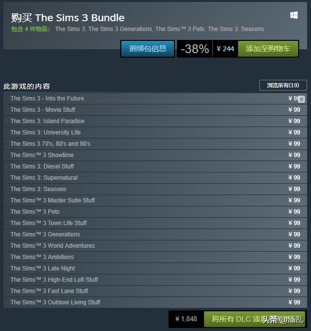 ea顶级传奇,ea传奇生涯