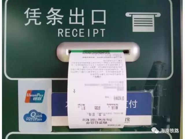 get新技能图解,get新技能技巧