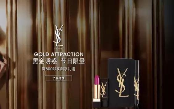 教你如何申领大牌小样,免费领大牌小样小技巧