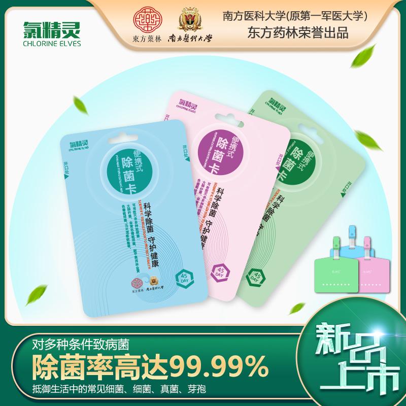 怎么预防脚气鞋子除菌,你的脚气是怎么来的