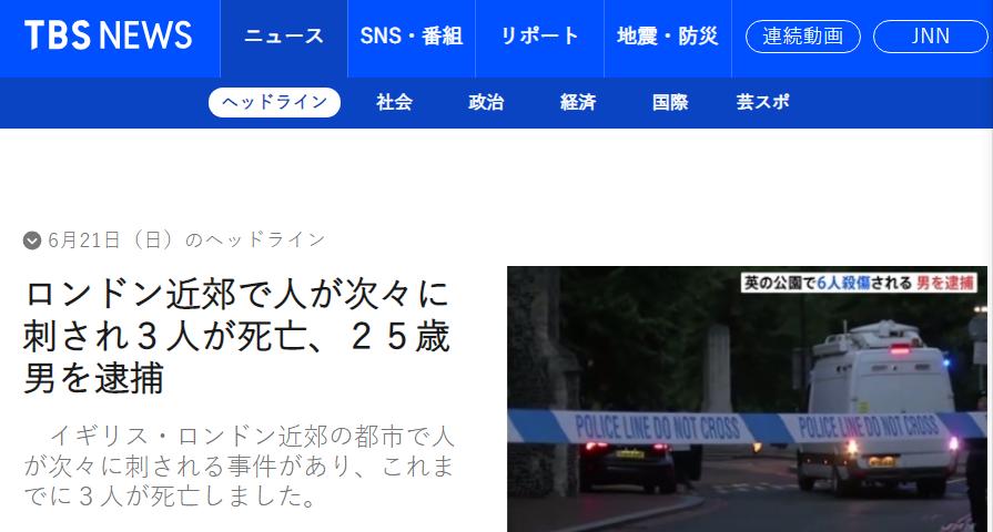 请大家推荐个比较好的日语学习网,推荐免费学日语的网站