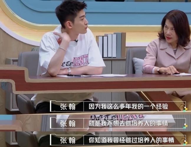 初入职场的我们孟羽童演讲,初入职场孟羽童是什么学校毕业