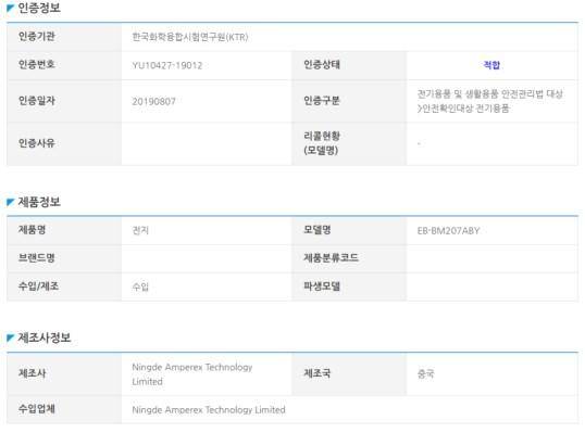 4000mah手机续航能力,4000mah电池小吗