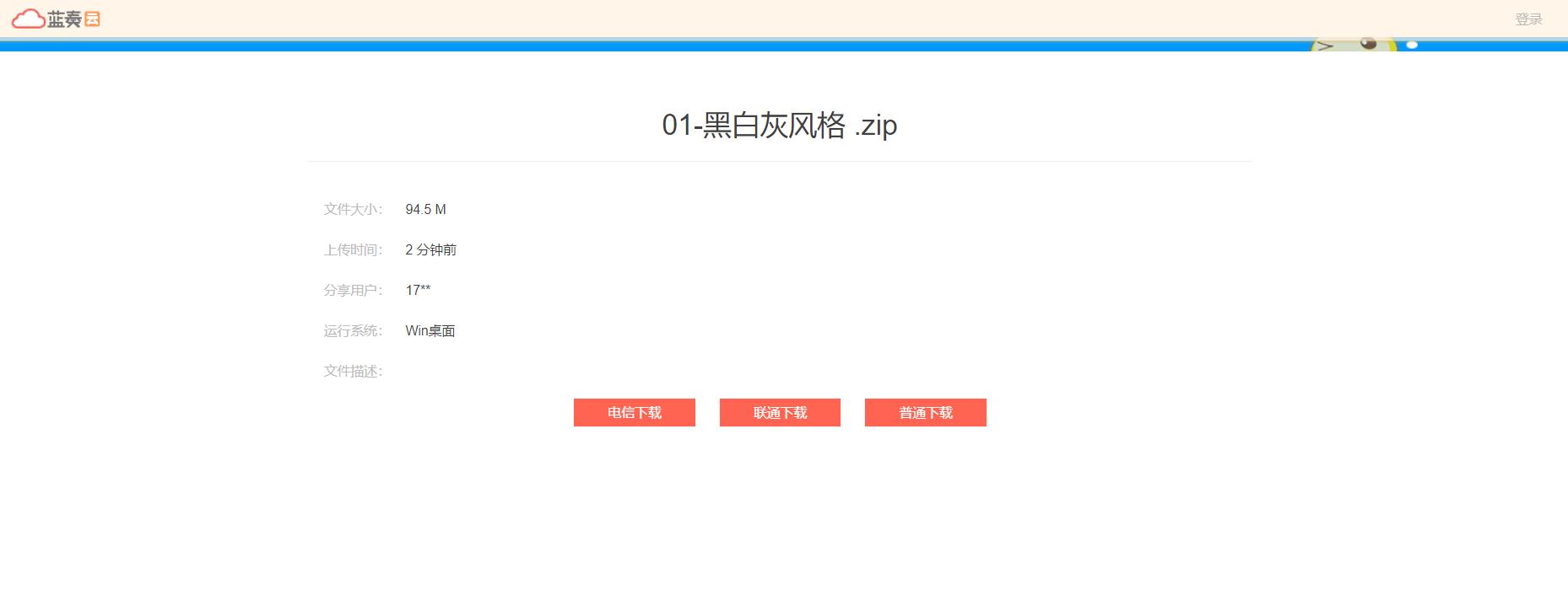 2018最好用网盘,2021年网盘哪个好用又靠谱