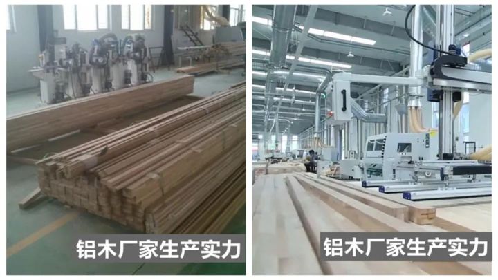 铝木门窗工艺流程,铝包木门窗基础知识大全