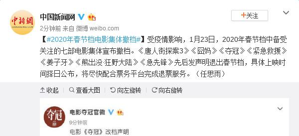 疫情投资哪些板块,疫情即将结束适合投资吗