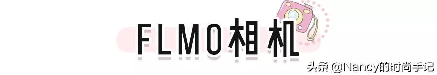 出片率100%的Plog教程，欧阳娜娜真会玩