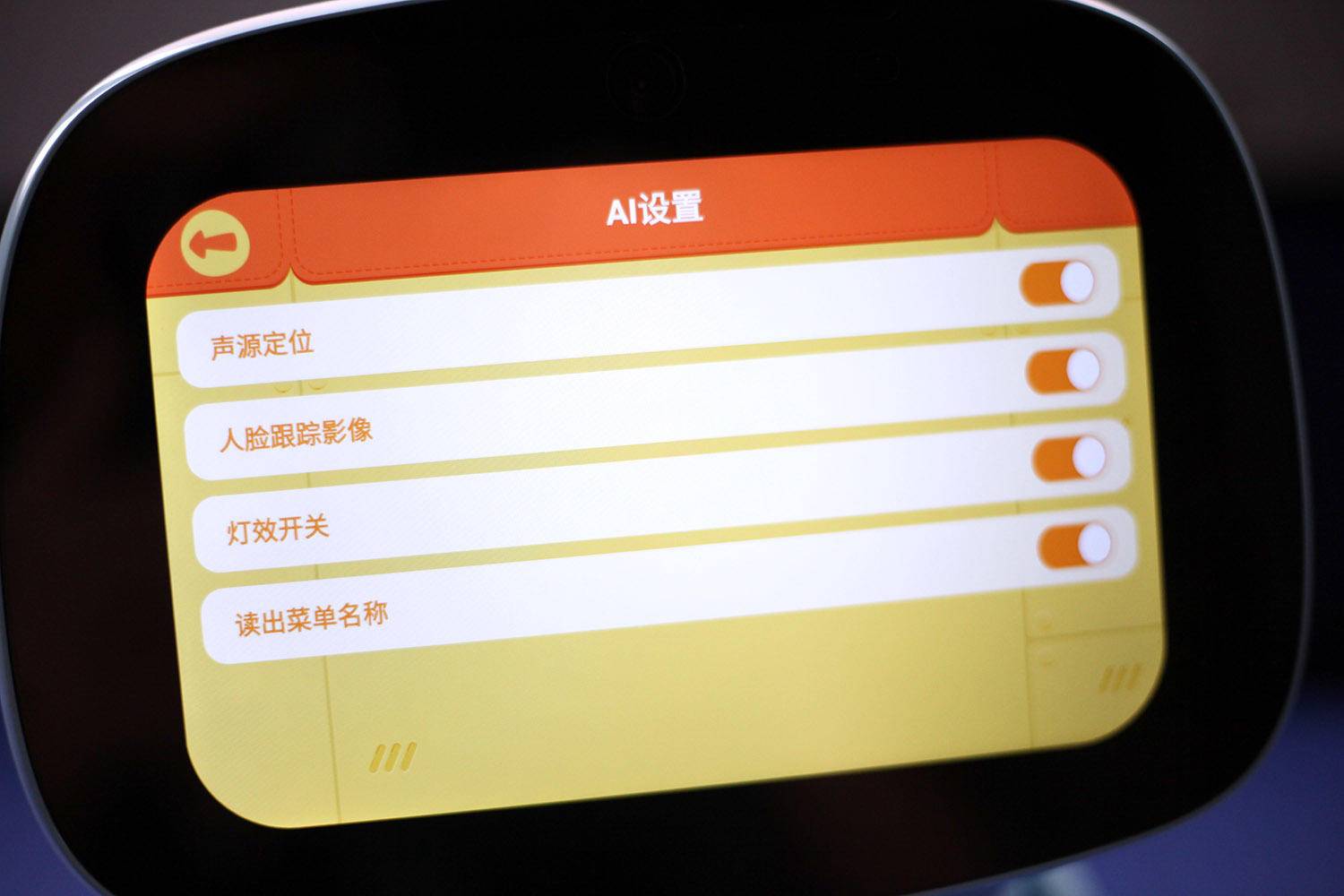 ai智能早教机器人测评,辅导孩子学习的ai智能机器人