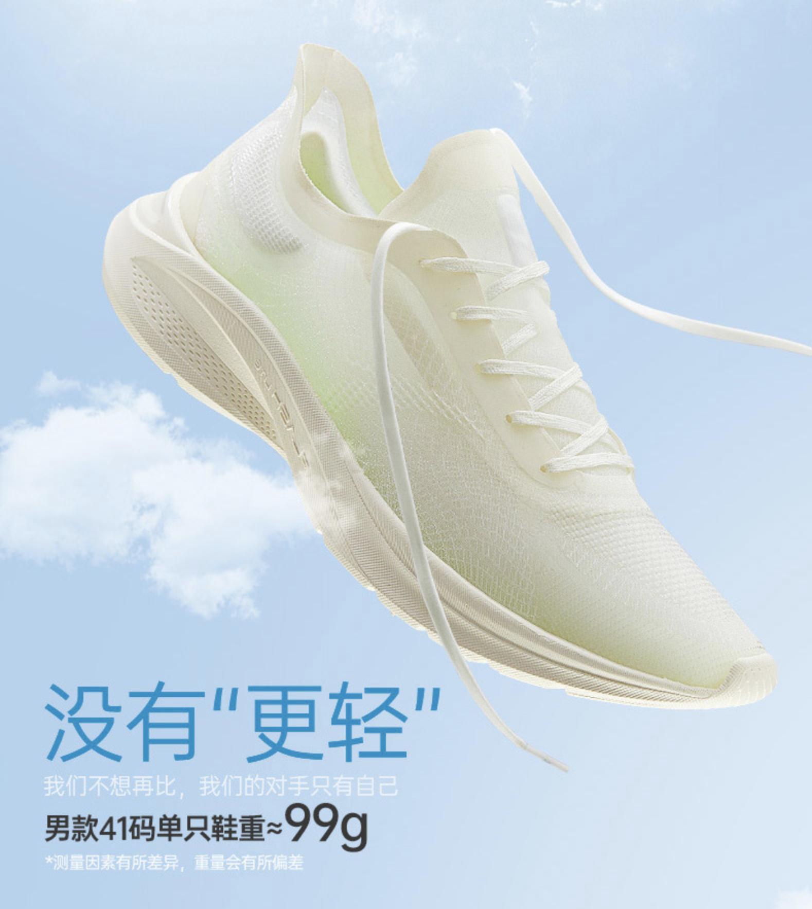 国货品牌当自强,国货当自强耐克