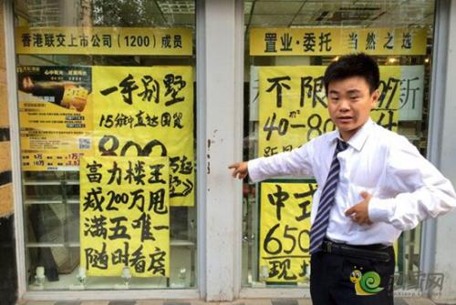 找中介看完房又找另一家中介签约,找中介看了房又跳过中介怎么处理