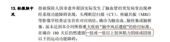 泰康人寿理赔十大案例,泰康人寿信用赔最新消息