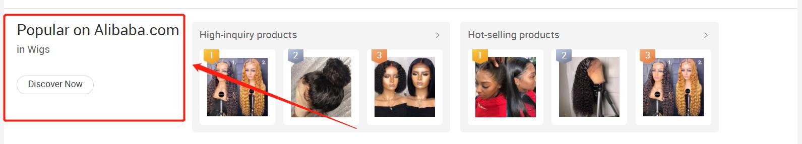 阿里巴巴国际站蓝海类目,阿里巴巴国际站怎么找蓝海产品