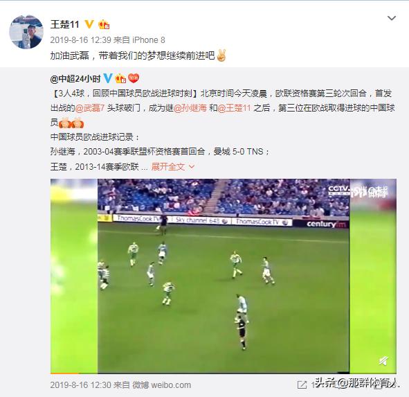 15岁进国家队足球,15岁踢上恒大一线队他到底有多牛