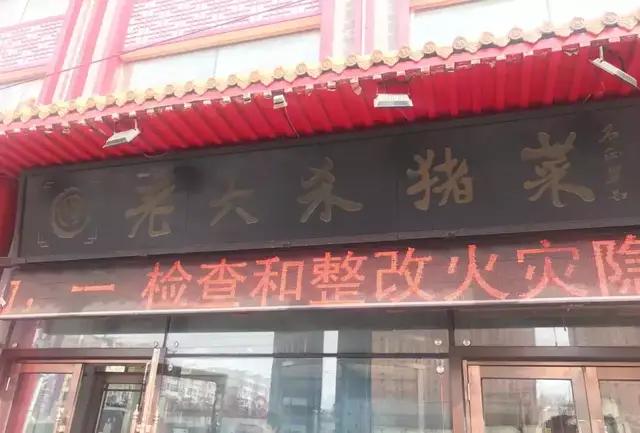 哈尔滨市内环境,哈尔滨一年四季的现状