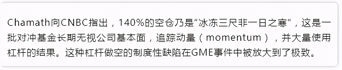 散户血洗华尔街是不是最后亏了,散户血洗华尔街结束了吗