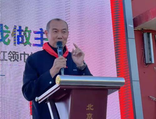 小学请党放心强国有我班会活动,小学请党放心强国有我活动方案