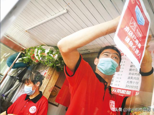 为了3个助残项目能复工运营，徐州这对残疾夫妇自掏腰包10多万元