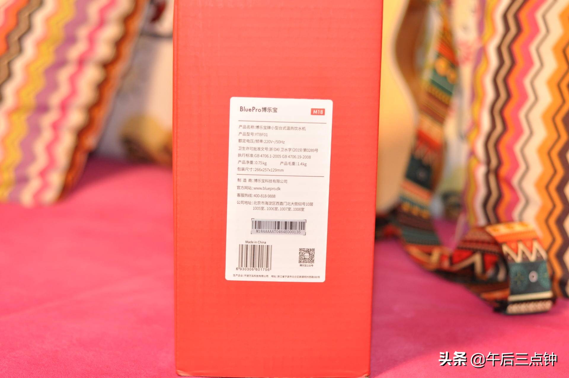 博乐宝口袋即热饮水机,博乐宝口袋饮水机怎么用