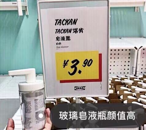 购物攻略：10块钱在宜家能买到这么多便宜好物