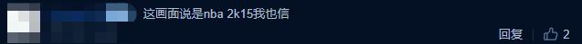 张卫平解说名场面篮球,nba2k游戏张卫平解说