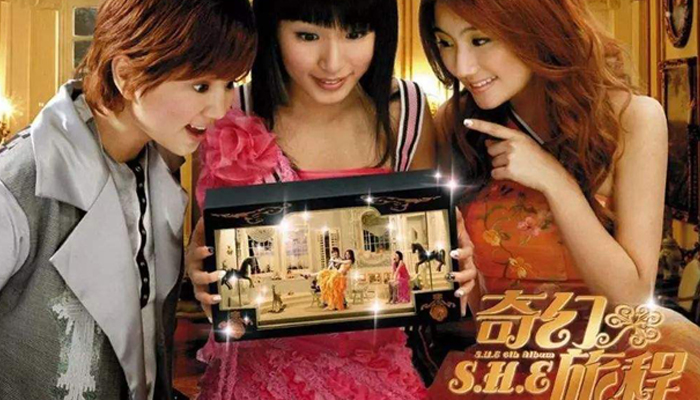 she发行了几张专辑,she哪张专辑最好