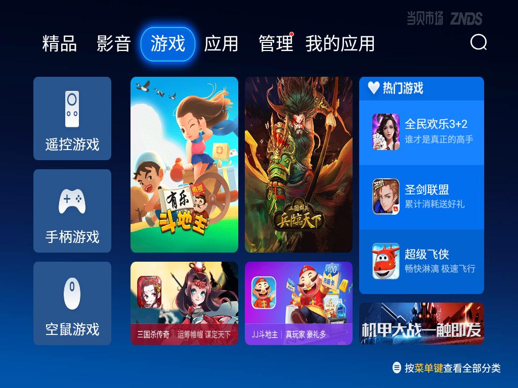 明基投影仪e520使用,明基e520智能办公投影仪上手体验